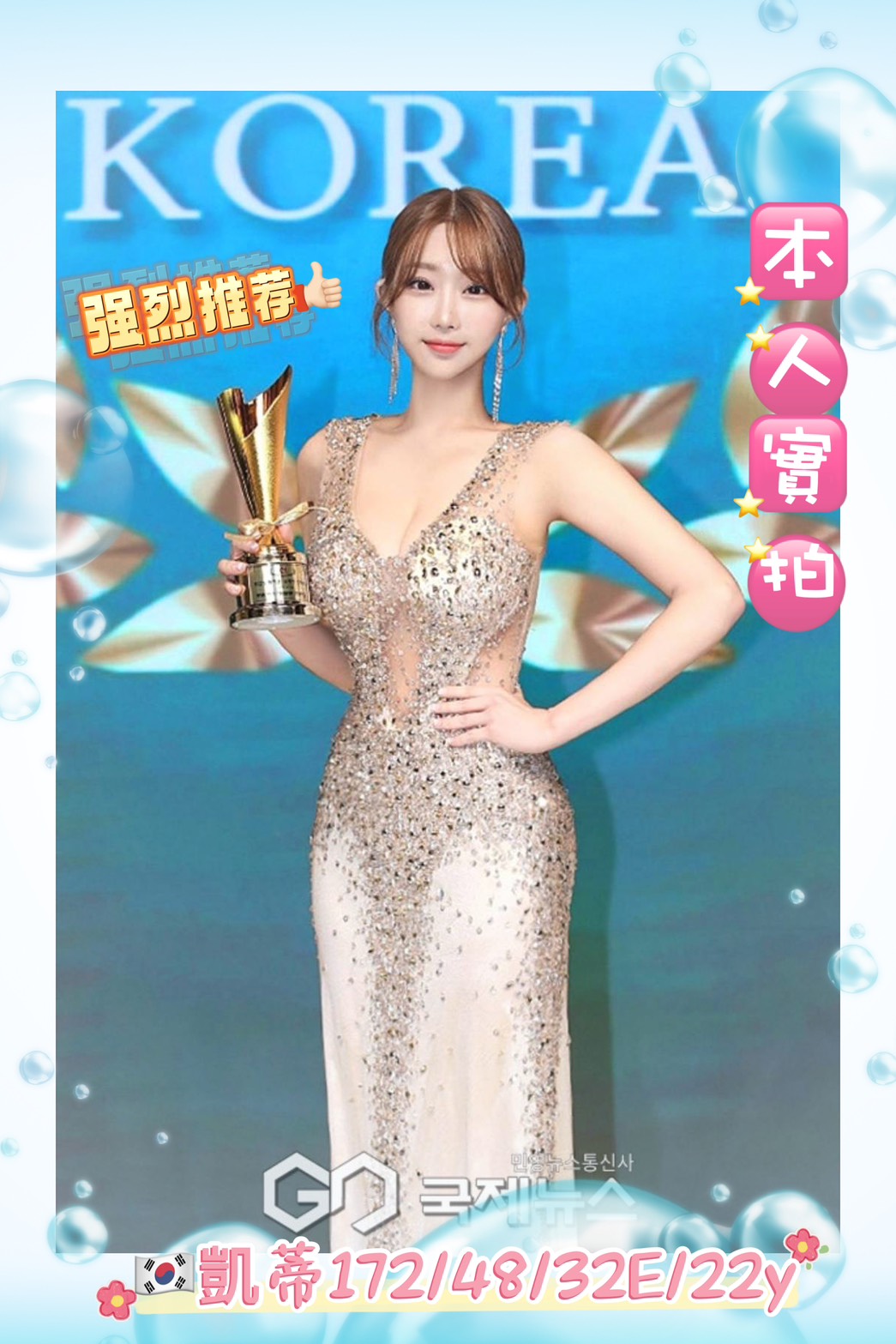 高雄 香妃 小模 34E|24 擅長洗香香